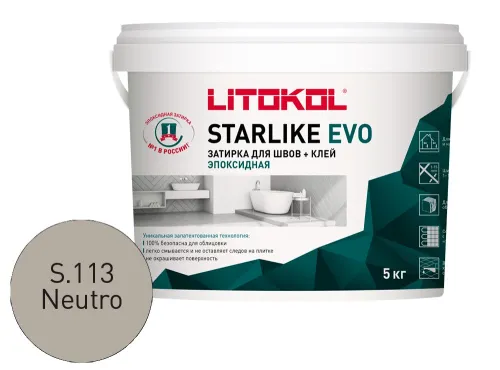STARLIKE EVO 5кг Затирочный состав эпоксидный Class Cold LITOKOL купить в Москве