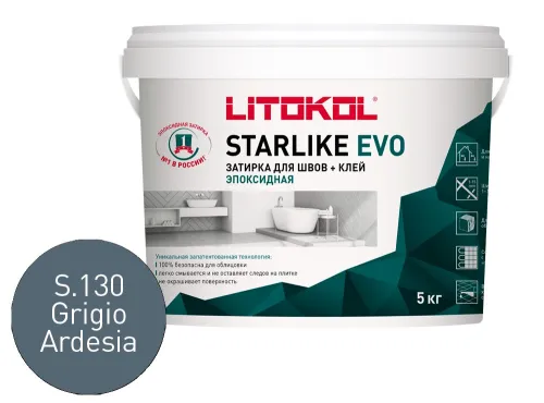 STARLIKE EVO 5кг Затирочный состав эпоксидный Class Cold LITOKOL купить в Санкт-Петербурге