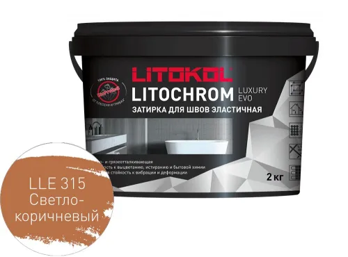 LITOCHROM LUXURY EVO 2кг Затирочный состав полимерно-цементный Paradise LITOKOL купить в Санкт-Петербурге