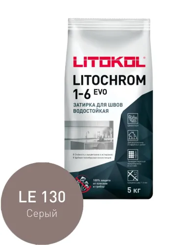 LITOCHROM 1-6 EVO 2кг Затирочный состав цементный LE.130 серый LITOKOL купить в Санкт-Петербурге