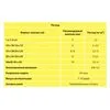 LITOACRIL PLUS 1кг Клей дисперсионный белый LITOKOL купить в Санкт-Петербурге