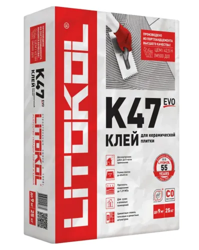 K47 25кг Клей цементный серый LITOKOL купить в Санкт-Петербурге