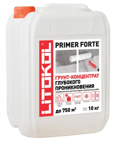 PRIMER FORTE 10кг Грунт глубокого проникновения бесцветный LITOKOL купить в Санкт-Петербурге