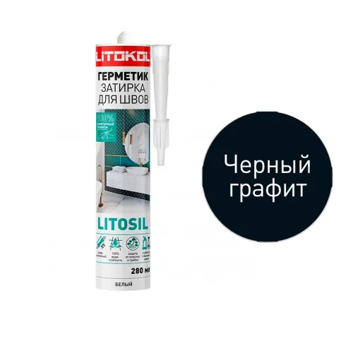 LITOSIL 280мл Герметик силиконовый черный графит LITOKOL купить в Санкт-Петербурге