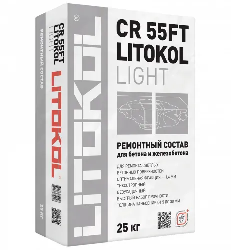 CR55FT Light 25кг Состав ремонтный тиксотропный светлый д/бетона В30-В55 Ф:1,4мм LITOKOL купить в Санкт-Петербурге