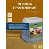 Антипыль Грунт 17м2 без запаха 6 кг желто-коричневый Сделай ПОЛ купить в Санкт-Петербурге