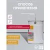 Экспресс Покрытие для пола 35м2 (7кг) серый RAL7040 Сделай ПОЛ купить в Санкт-Петербурге