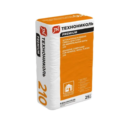 ТЕХНОНИКОЛЬ 210 S 25кг Смесь штукатурно-клеевая из минеральной ваты для плит зима (больш пал) купить в Санкт-Петербурге