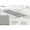 Ступень фронтальная Peldano Recto Ardenas Gris R12 33х120х1.2 антислип 2шт/упак Exagres купить в Санкт-Петербурге