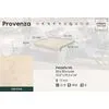 Ступень фронтальная Peldano Florentino Provenza Navona 33х33х1.3 антислип 4шт/упак Exagres купить в Санкт-Петербурге