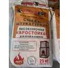 Терракот 25кг Смесь штукатурная высокопрочная жаростойкая купить в Санкт-Петербурге