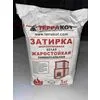 Терракот 5кг Затирка жаростойкая белый купить в Санкт-Петербурге