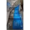 Universal PLUS Wolfshoher Tonwerke 25кг Смесь печная купить в Санкт-Петербурге