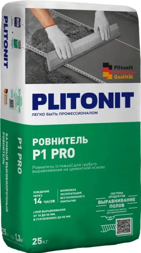 Р1 pro 25кг Ровнитель высокопрочный для грубого выравнивания PLITONIT купить в Москве