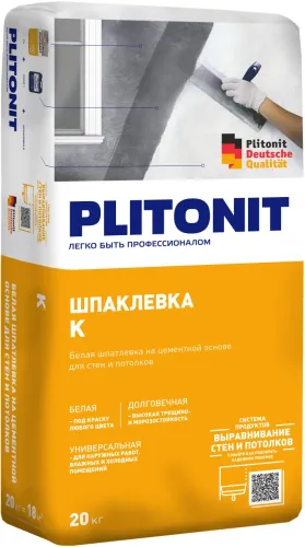 К 20кг Шпаклевка цементная белый PLITONIT купить в Санкт-Петербурге