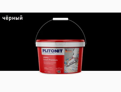 COLORIT Premium 2кг Затирка биоцидная чёрный 0.5-13мм PLITONIT купить в Санкт-Петербурге