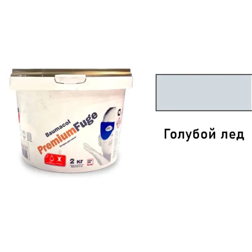 Baumit Baumacol PremiumFuge 2кг Затирка для швов эластичная голубой лед купить в Санкт-Петербурге