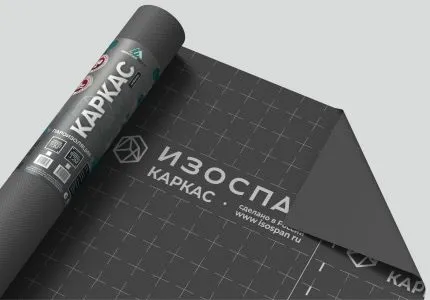 Пароизоляция Изоспан КАРКАС 0.53х25.1м 13.3м2 закладная купить в Санкт-Петербурге