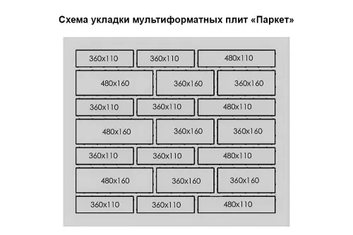 Паркет Б.9.Псм.8 гладкий листопад Хаски купить в Санкт-Петербурге