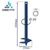 Свая винтовая Ювента d 89 - 3мм Н-3,5м "Оптима" цвет темно-синий купить в Санкт-Петербурге
