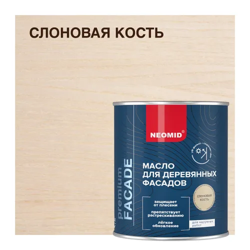 NEOMID Facade 9л Масло для фасадов купить в Санкт-Петербурге
