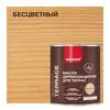 бесцветный