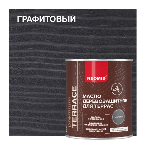 NEOMID Terrace 0.75л Масло для террас купить в Санкт-Петербурге