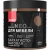 шоколад шоколад