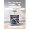 Защити металл Грунт эмаль (0.75кг) серый RAL7042 Сделай ПОЛ купить в Санкт-Петербурге