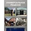 Защити металл Грунт эмаль (евроведро) (20кг) серый RAL7004 Сделай ПОЛ купить в Москве