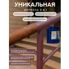 Защити металл Грунт эмаль (евроведро) (20кг) красный RAL3005 Сделай ПОЛ купить в Санкт-Петербурге