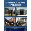 Защити металл Грунт эмаль (евроведро) (20кг) синий RAL5005 Сделай ПОЛ купить в Санкт-Петербурге