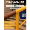 Защити металл Грунт эмаль (евроведро) (20кг) оранжевый RAL2004 Сделай ПОЛ купить в Москве