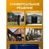 Защити металл Грунт эмаль (евроведро) (20кг) желтый RAL1028 Сделай ПОЛ купить в Москве