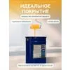 Защити металл Грунт эмаль (евроведро) (20кг) желтый RAL1028 Сделай ПОЛ купить в Москве