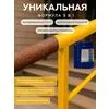 Защити металл Грунт эмаль (евроведро) (20кг) желтый RAL1003 Сделай ПОЛ купить в Санкт-Петербурге