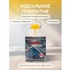 Защити металл Грунт эмаль (0.75кг) желтый RAL1003 Сделай ПОЛ купить в Санкт-Петербурге