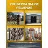 Защити металл Грунт эмаль (2кг) желтый RAL1003 Сделай ПОЛ купить в Санкт-Петербурге