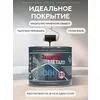 Защити металл Грунт эмаль (2кг) черный RAL9005 Сделай ПОЛ купить в Санкт-Петербурге