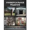Защити металл Грунт эмаль (0.75кг) черный RAL9005 Сделай ПОЛ купить в Санкт-Петербурге