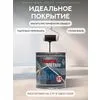 Защити металл Грунт эмаль (0.75кг) черный RAL9005 Сделай ПОЛ купить в Санкт-Петербурге