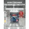 Защити металл Грунт эмаль (0.75кг) черный RAL9005 Сделай ПОЛ купить в Санкт-Петербурге