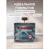 Защити металл Грунт эмаль (2кг) коричневый RAL8017 Сделай ПОЛ купить в Санкт-Петербурге