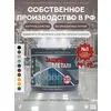 Защити металл Грунт эмаль (2кг) коричневый RAL8017 Сделай ПОЛ купить в Санкт-Петербурге