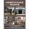 Защити металл Грунт эмаль (0.75кг) коричневый RAL8017 Сделай ПОЛ купить в Санкт-Петербурге