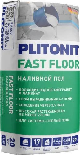 FastFloor 20кг Пол наливной быстротвердеющий самовыравн для грубого и финиш выравнивания PLITONIT купить в Санкт-Петербурге