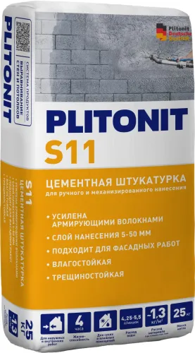 S11 25кг Штукатурка цементная для механизированного и ручного нанесения PLITONIT купить в Москве