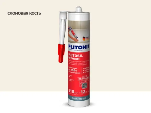 PlitoSil Premium 310мл Герметик силиконовый слоновая кость PLITONIT купить в Москве