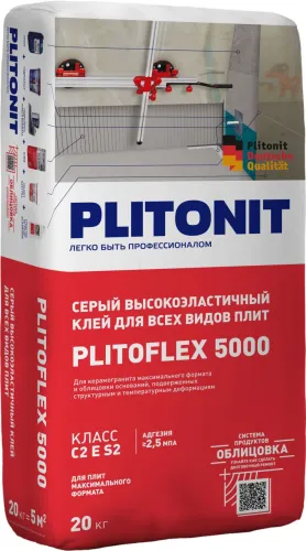 Plitoflex 5000 20кг Клей высокоэластичный клей для всех видов плит серый  PLITONIT купить в Санкт-Петербурге