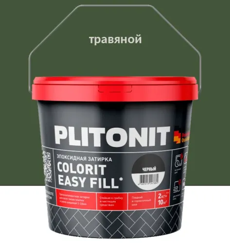 Colorit EasyFill 2кг Затирка эпоксидная для межплит.швов и реактив.клей для плитки травяной PLITONIT купить в Санкт-Петербурге